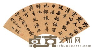 吴湖帆 书法 扇面镜心 19.5X54cm